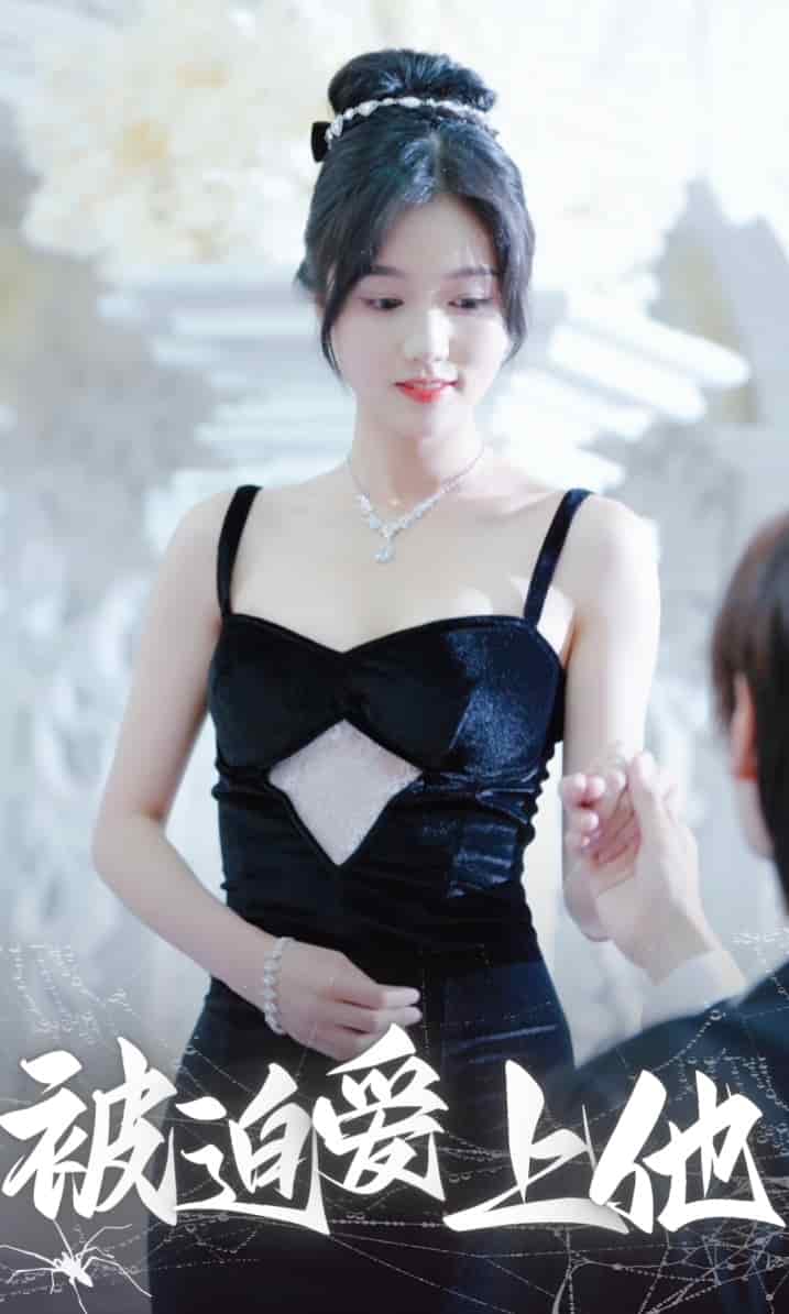 被迫爱上他第25集