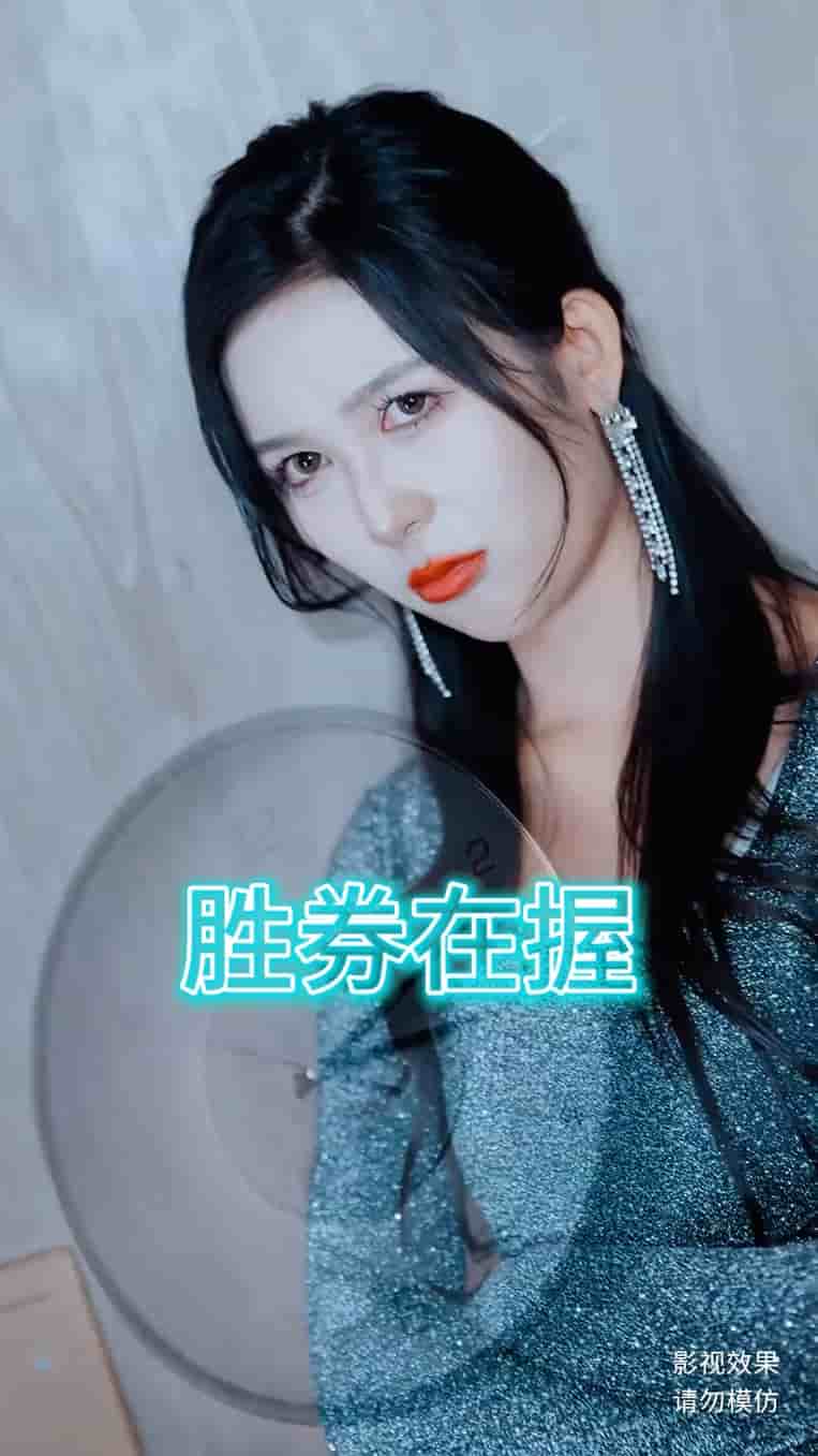 胜券在握（短剧版）第61集