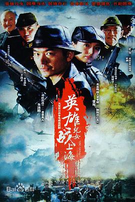 我爷爷和奶奶的故事第08集