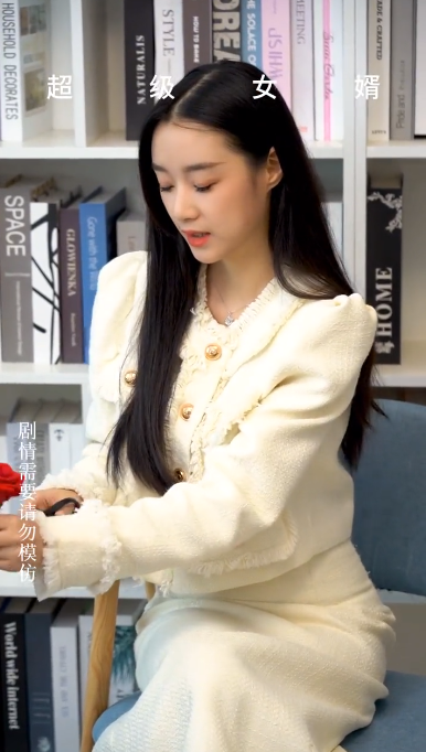 超级女婿第10集