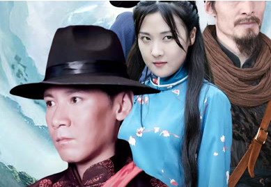 阎王点卯第03集