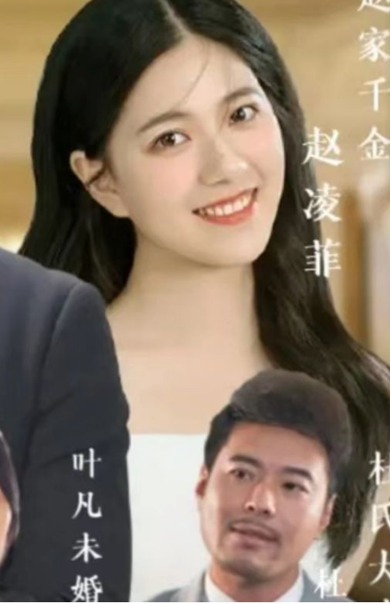 圣医潜龙第16集