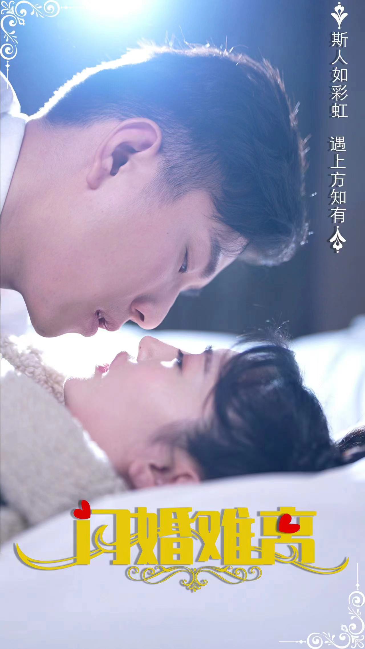 朝朝知我意第39集