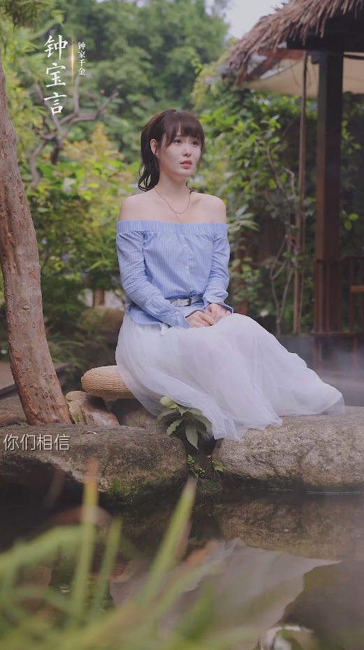 不想结婚的钟小姐第40集
