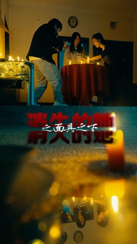 消失的她之面具之下第49集