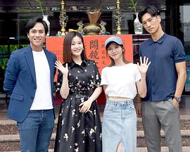 无罪推定第05集