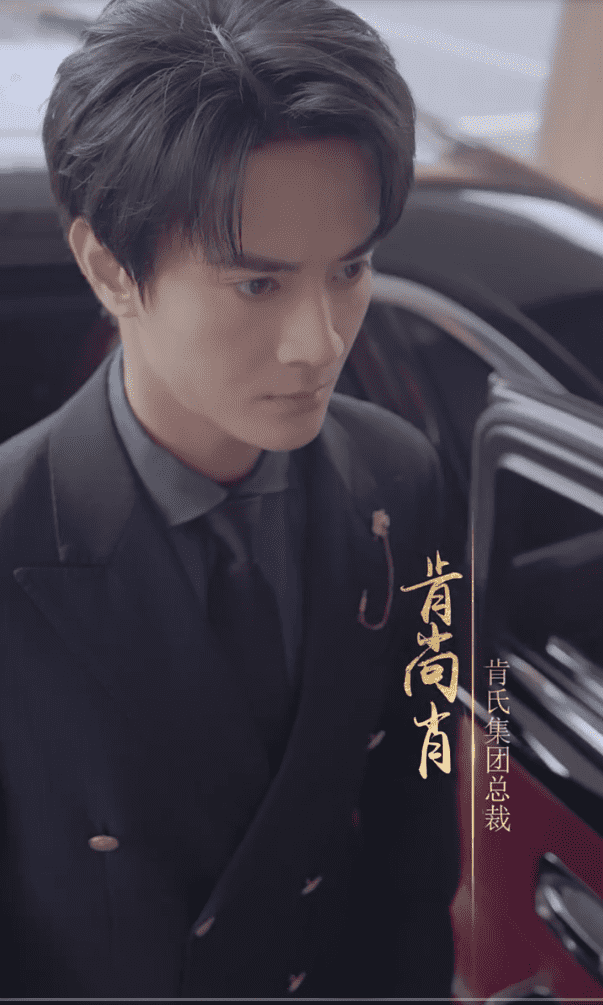 闪婚男神之周末请和我恋爱第30集(大结局)