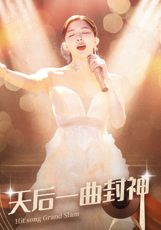 天后一曲封神第55集