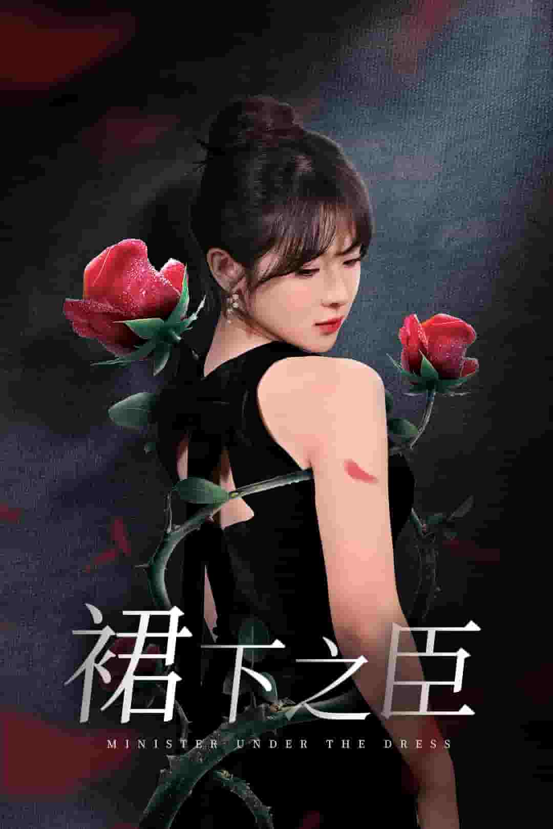 葡萄成熟时第54集