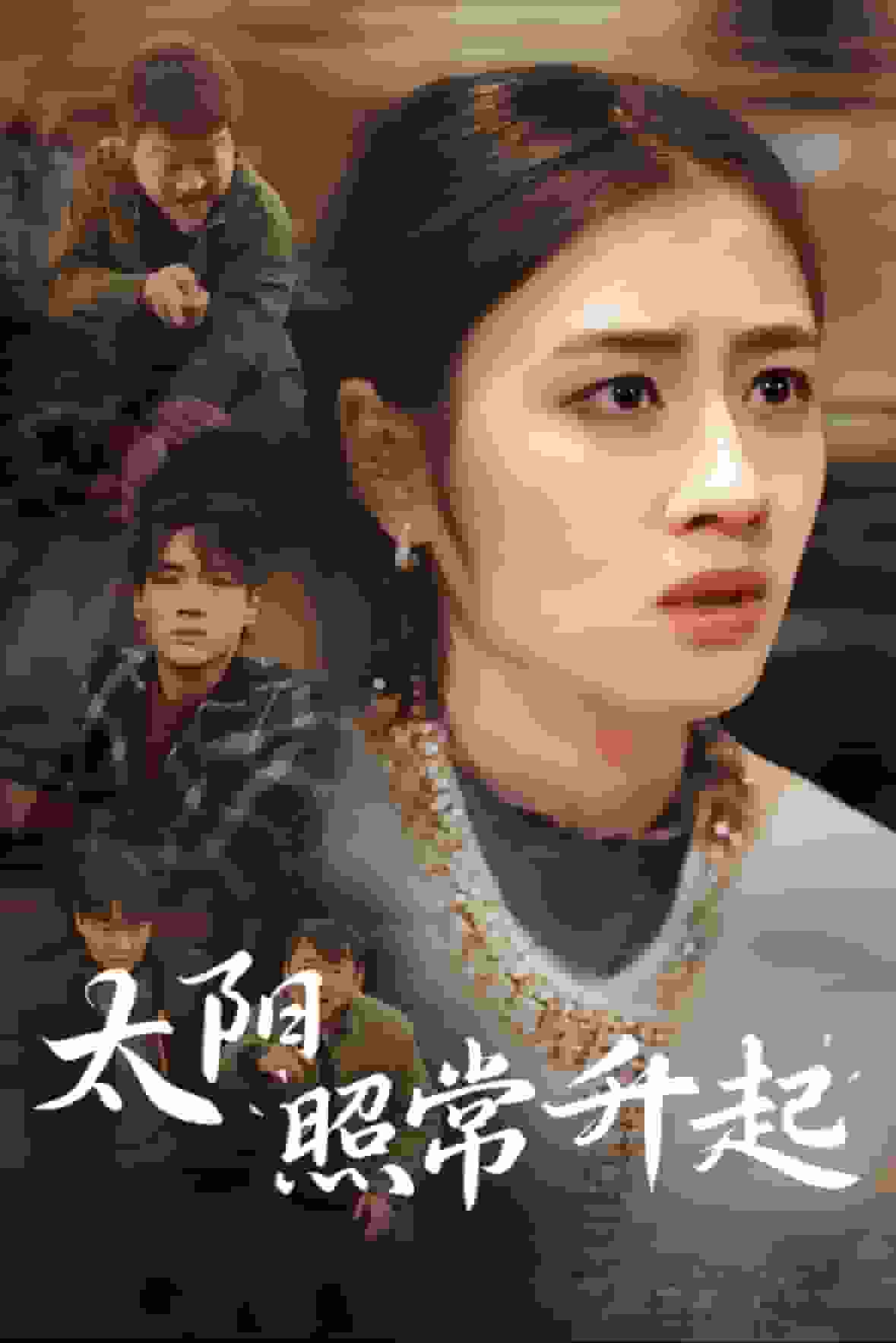 最熟悉的陌生人（短剧版）第26集