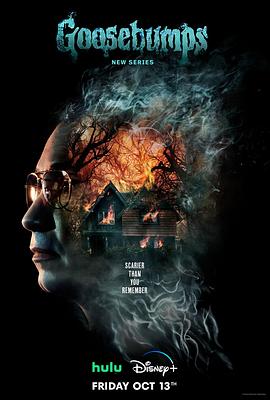 鸡皮疙瘩(剧版)第一季第1集