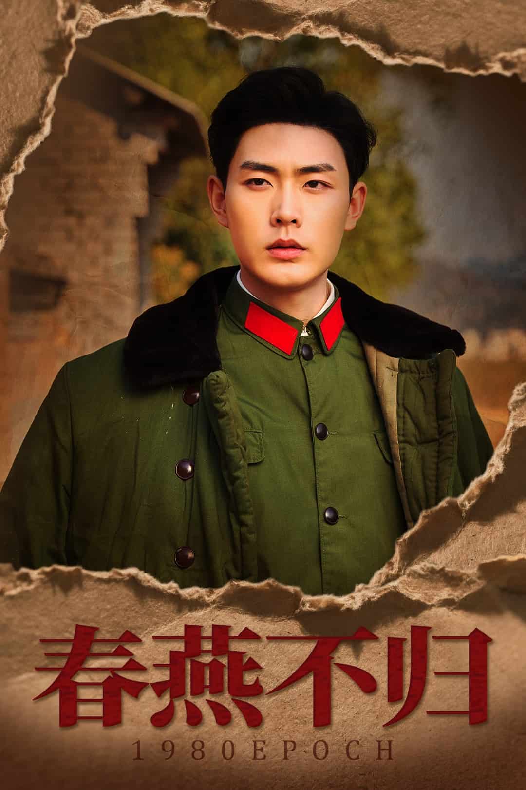 重回八零年代当团宠(全集)