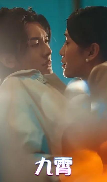 九霄全集(大结局)