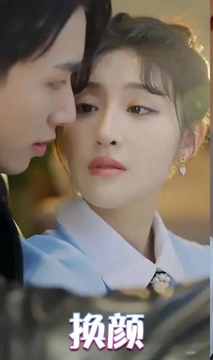 换颜全集(大结局)
